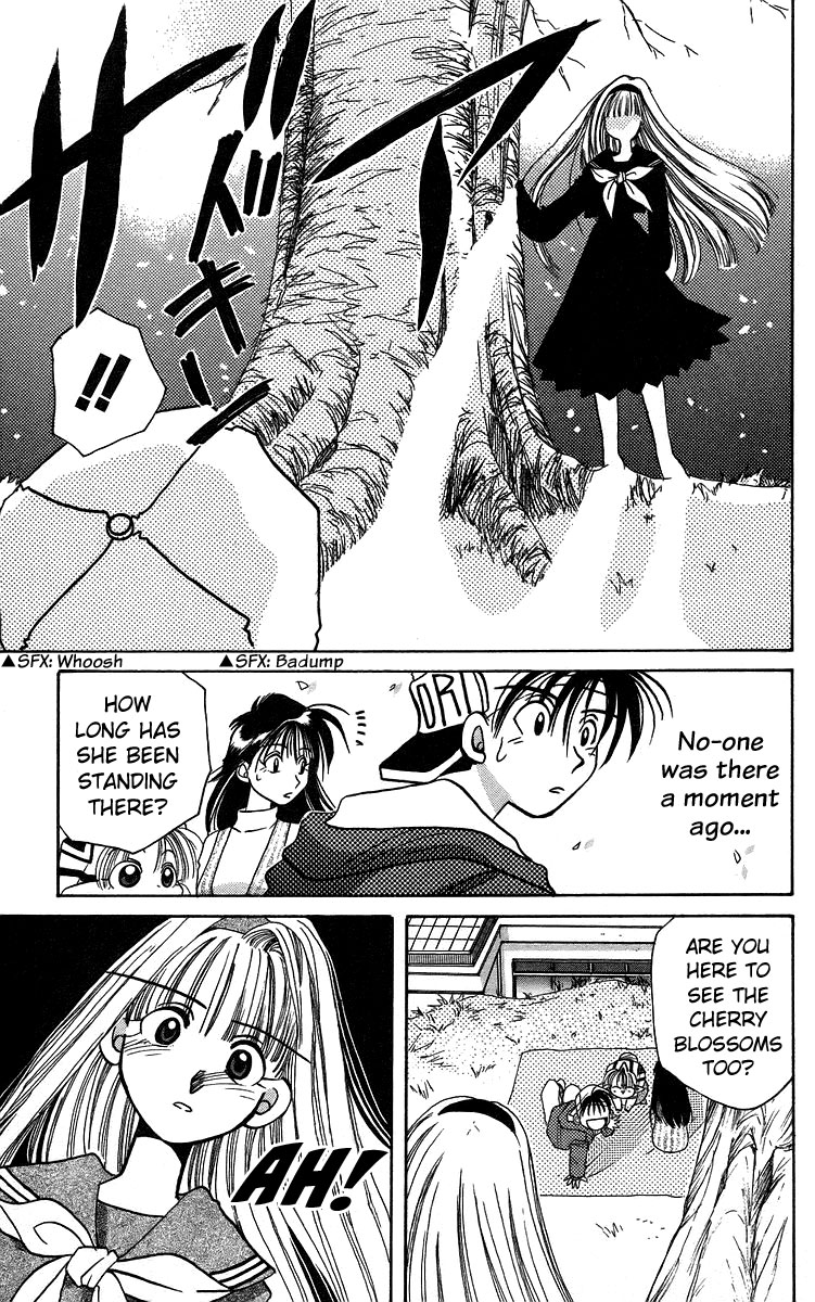 Rouman Kurabu chapter 12 page 9