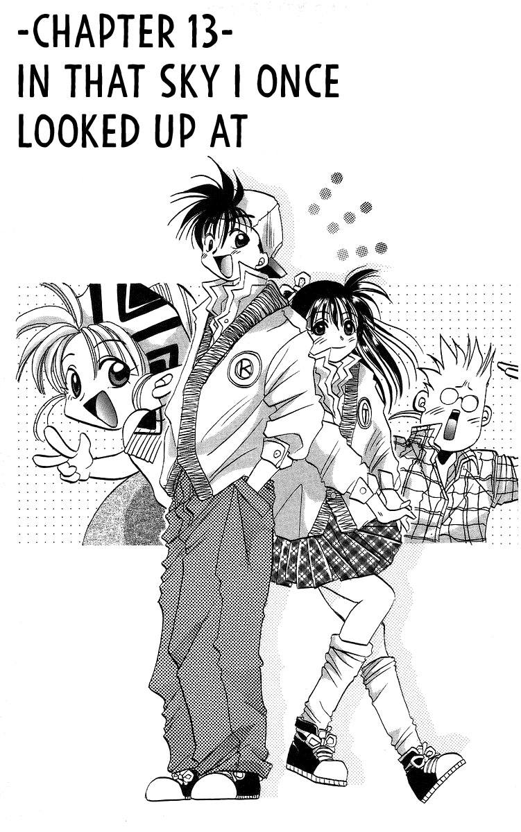 Rouman Kurabu chapter 13 page 1