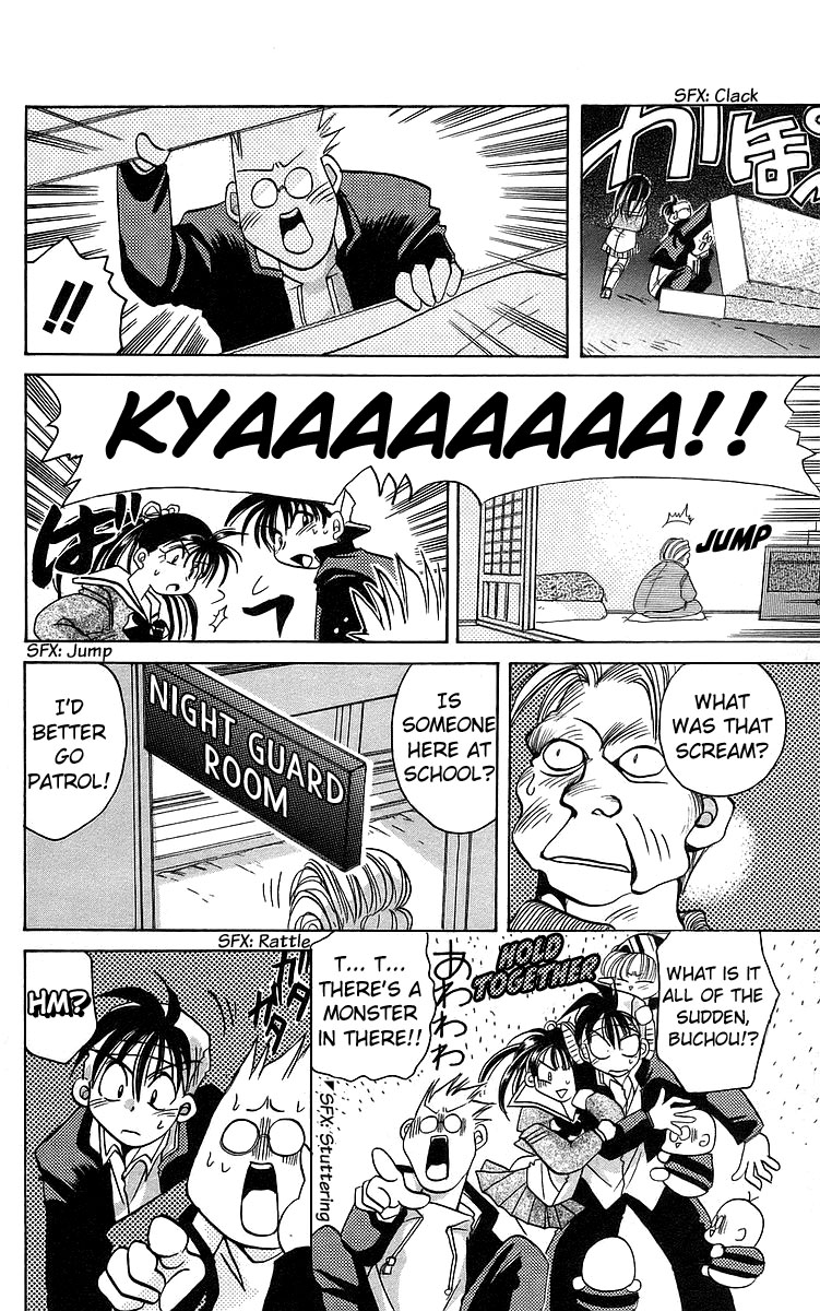 Rouman Kurabu chapter 13 page 15