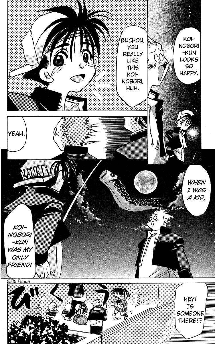 Rouman Kurabu chapter 13 page 17