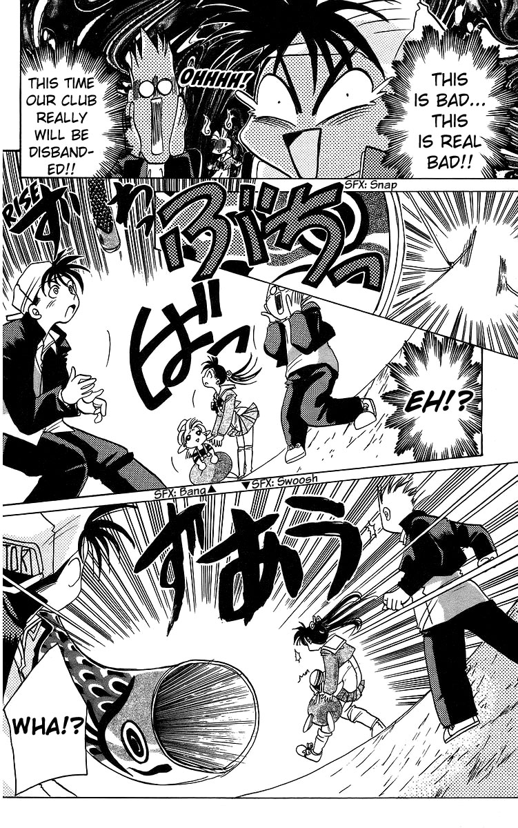 Rouman Kurabu chapter 13 page 19