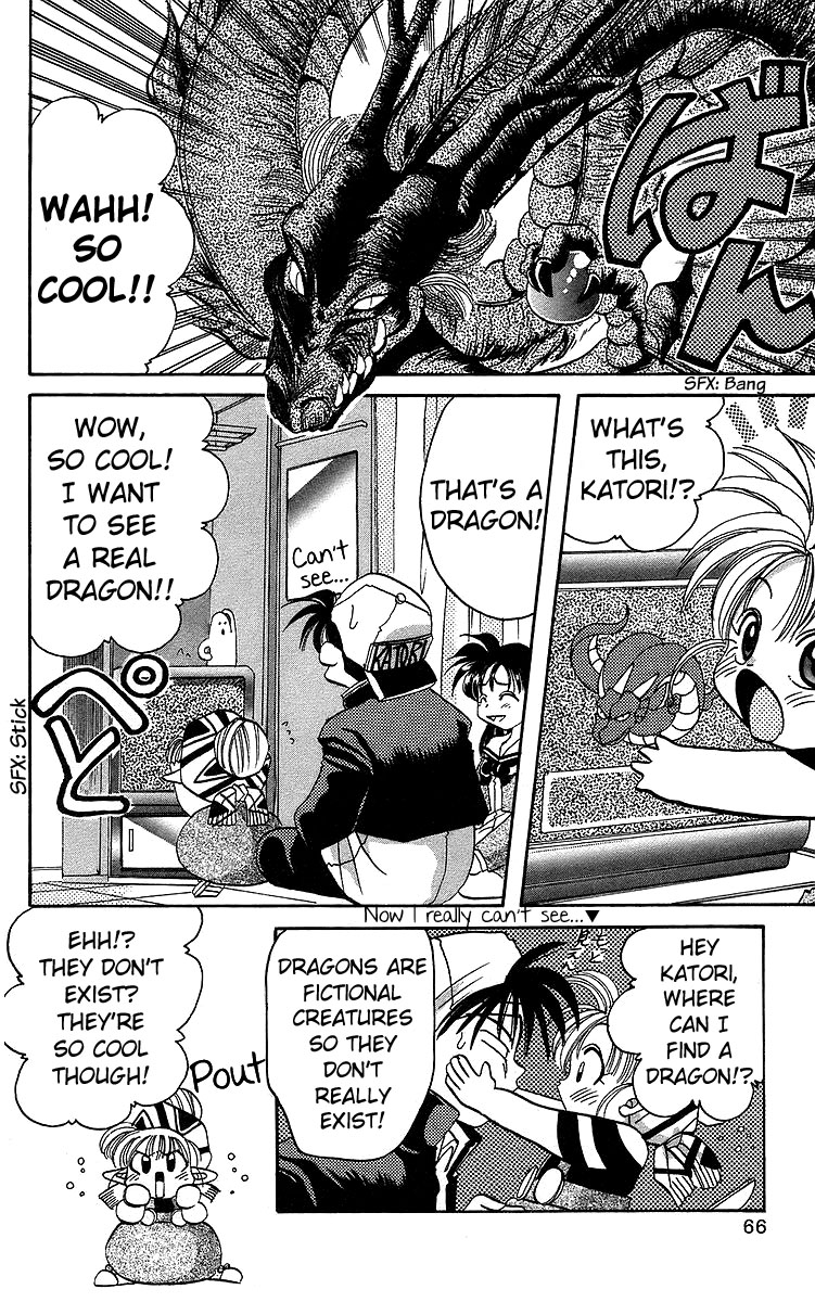 Rouman Kurabu chapter 13 page 2