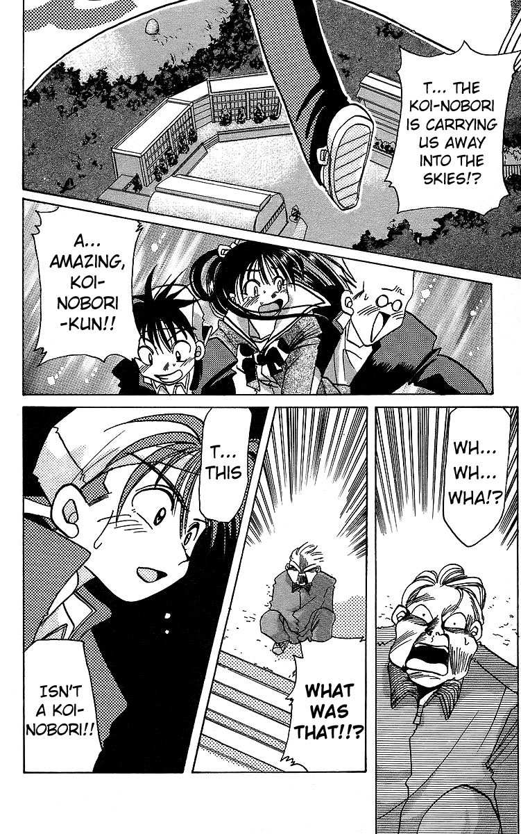 Rouman Kurabu chapter 13 page 21