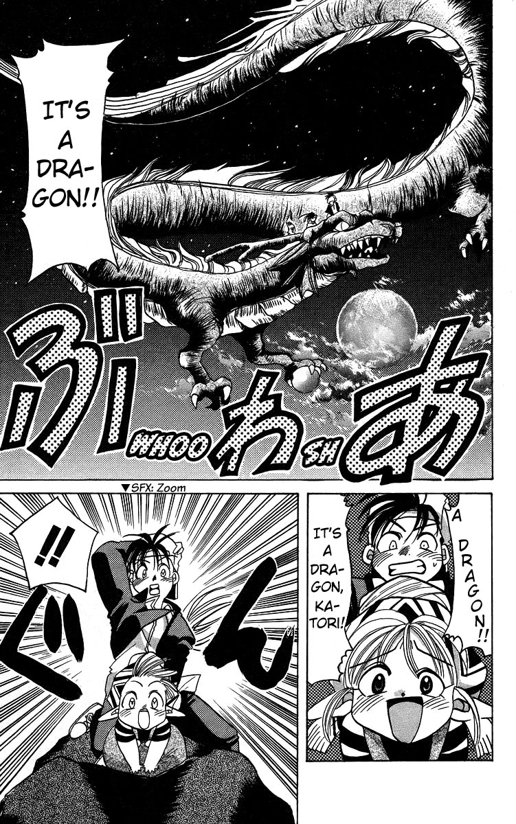 Rouman Kurabu chapter 13 page 22