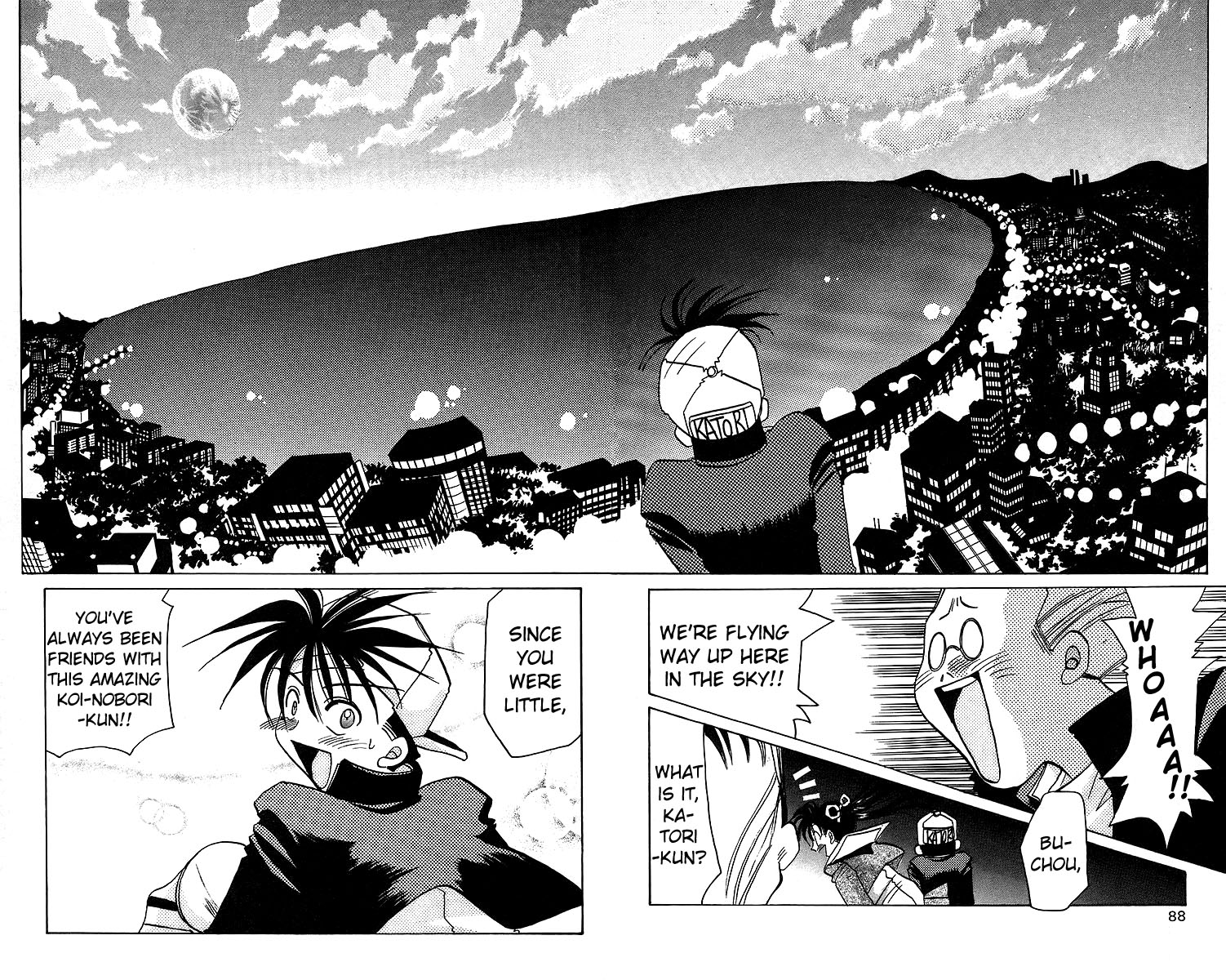 Rouman Kurabu chapter 13 page 23