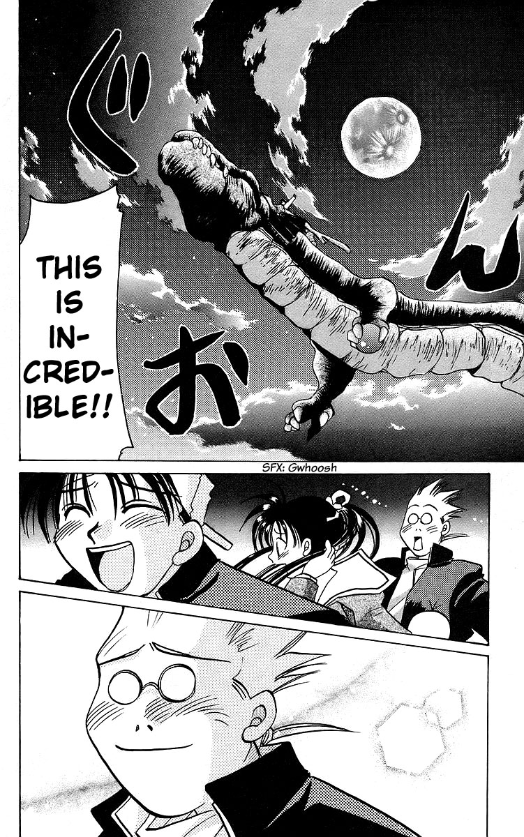 Rouman Kurabu chapter 13 page 24