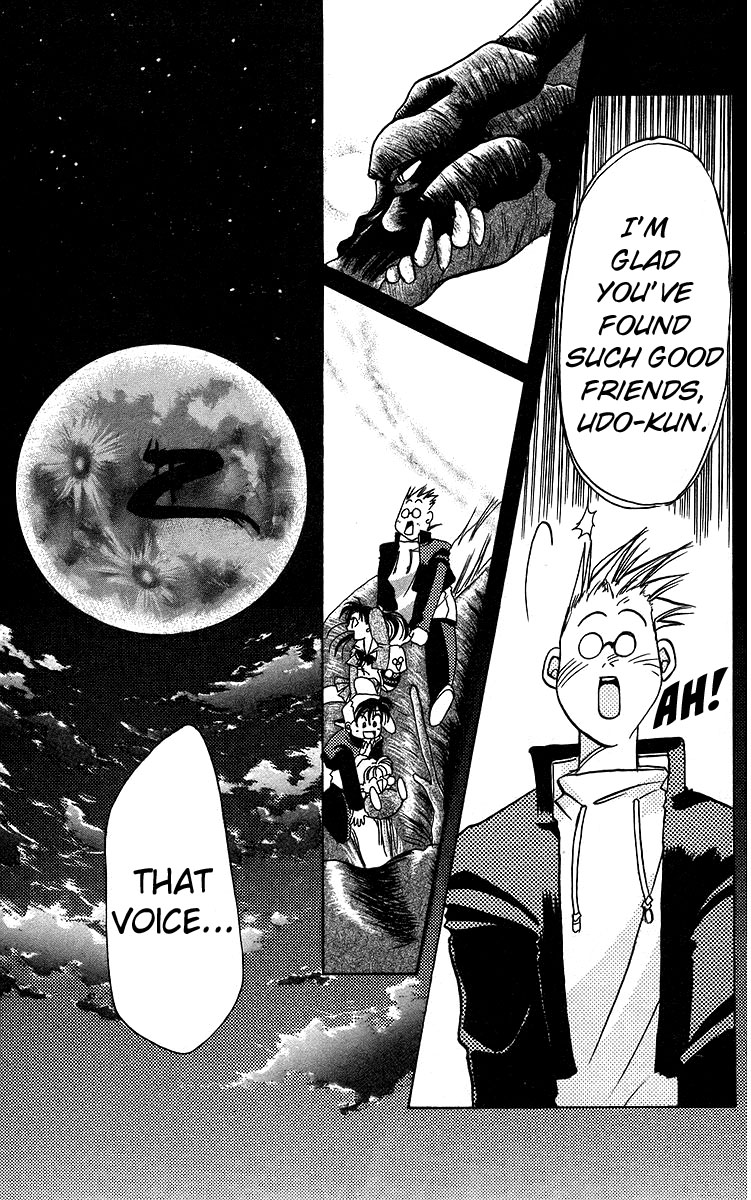 Rouman Kurabu chapter 13 page 25