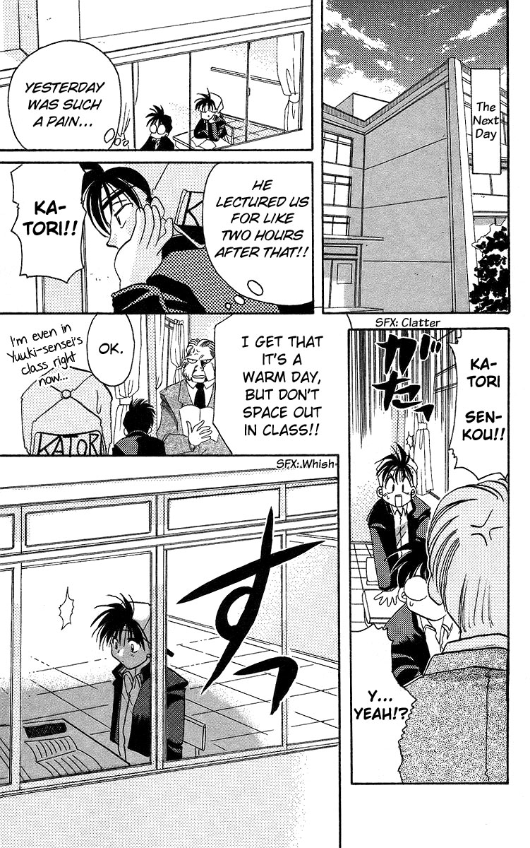 Rouman Kurabu chapter 13 page 7