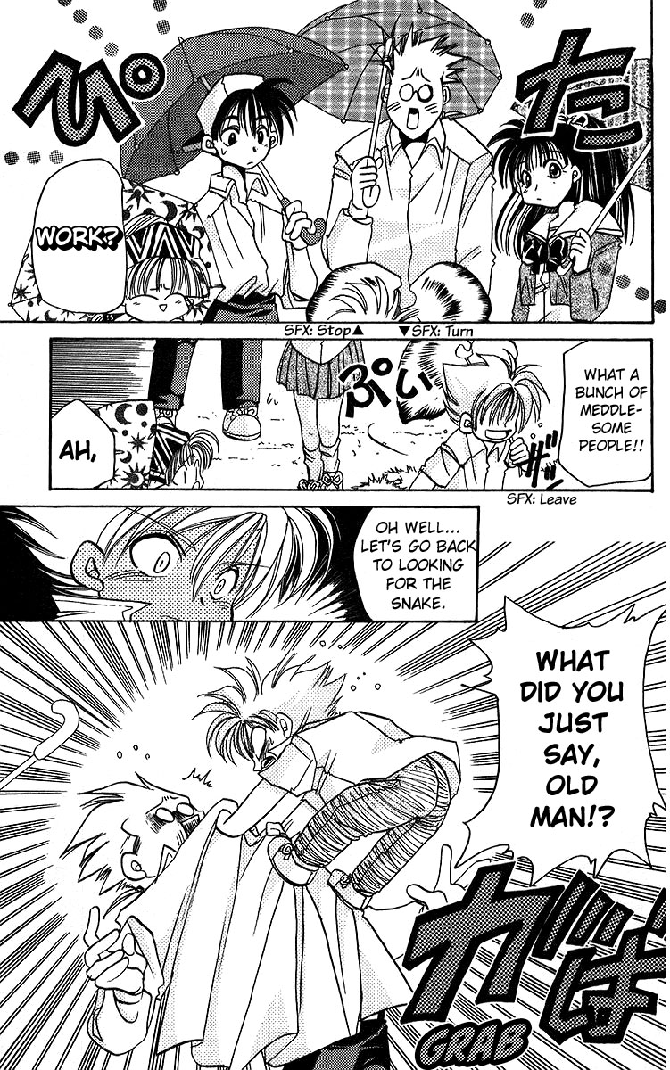 Rouman Kurabu chapter 14 page 13