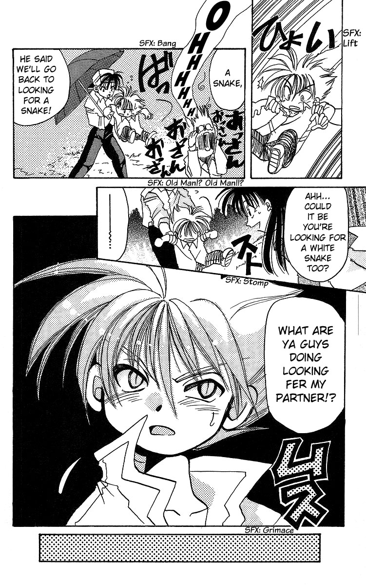 Rouman Kurabu chapter 14 page 14