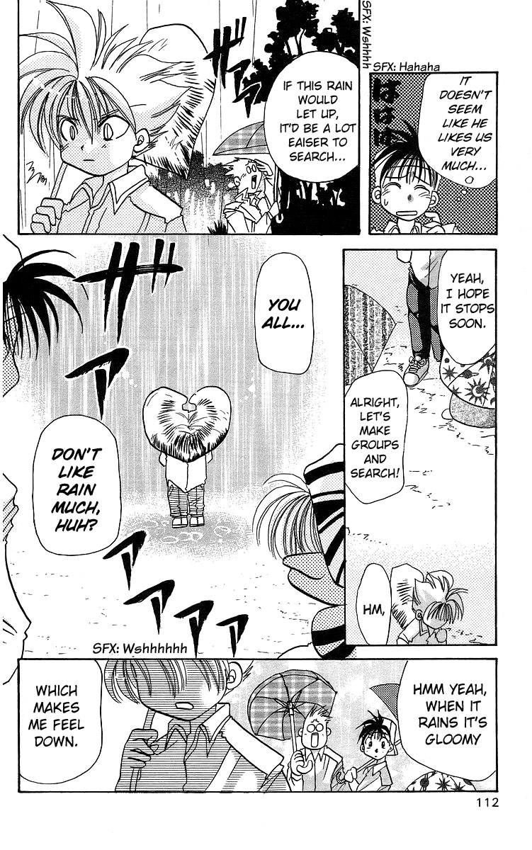 Rouman Kurabu chapter 14 page 18