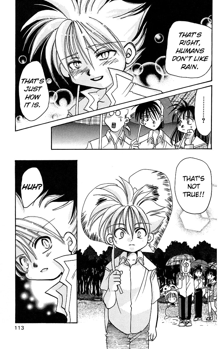 Rouman Kurabu chapter 14 page 19