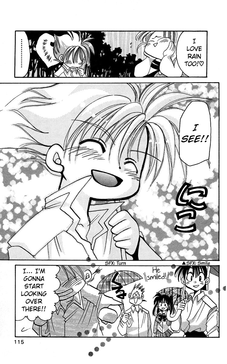 Rouman Kurabu chapter 14 page 21