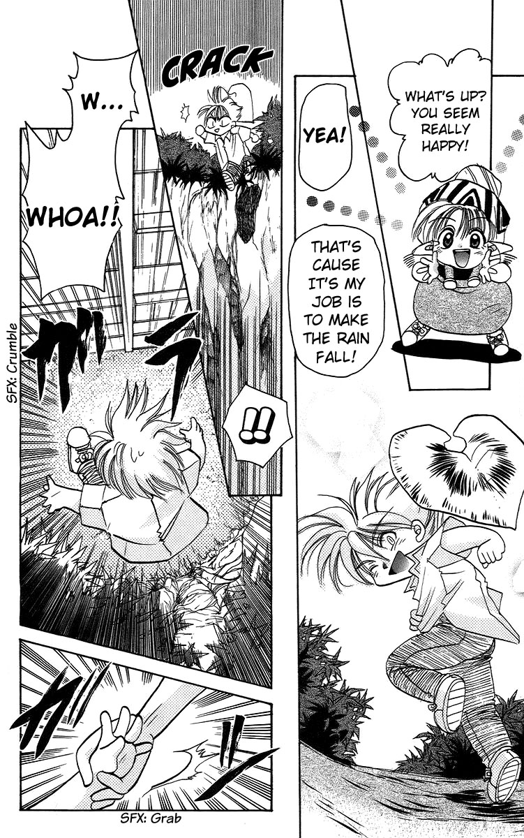 Rouman Kurabu chapter 14 page 22