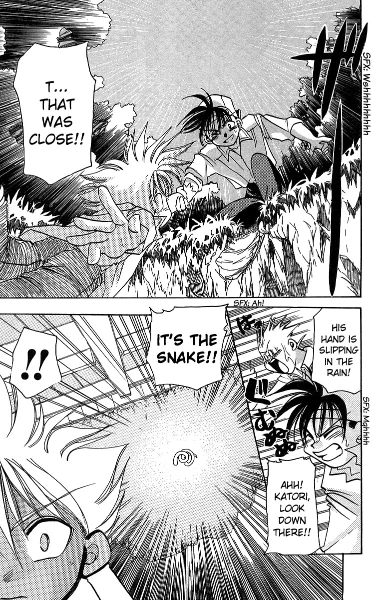 Rouman Kurabu chapter 14 page 23