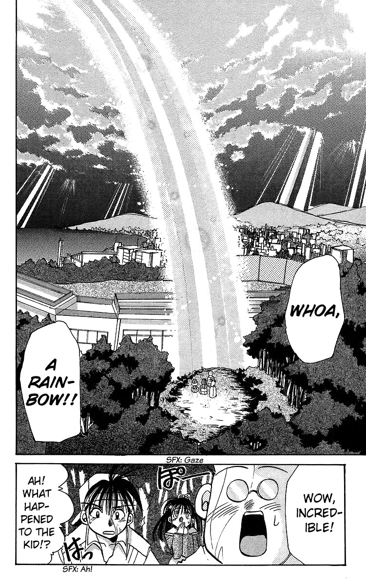 Rouman Kurabu chapter 14 page 26