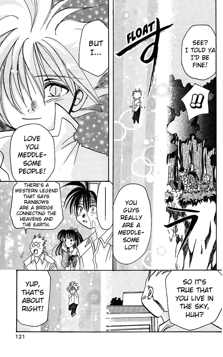 Rouman Kurabu chapter 14 page 27