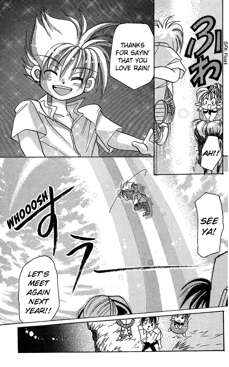 Rouman Kurabu chapter 14 page 29