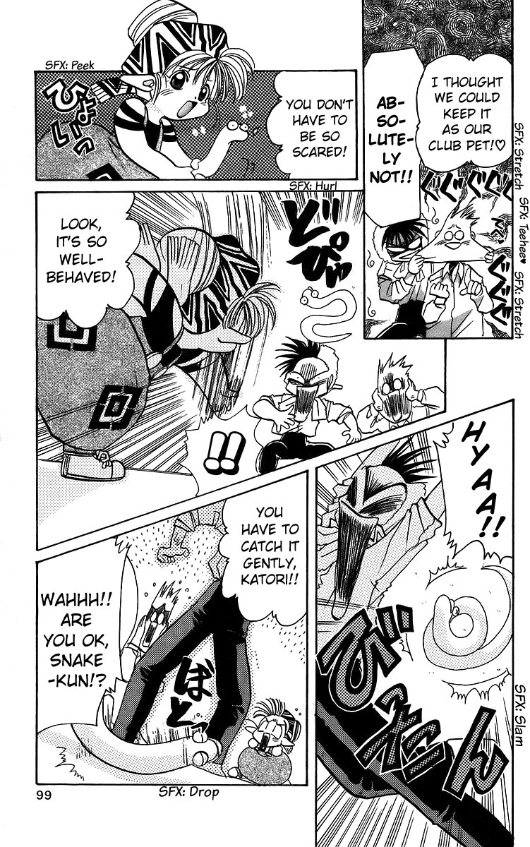 Rouman Kurabu chapter 14 page 5