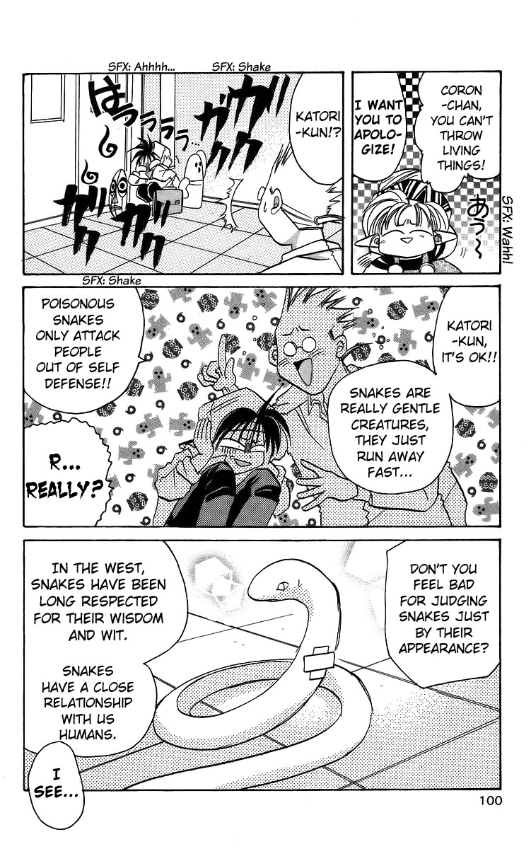 Rouman Kurabu chapter 14 page 6