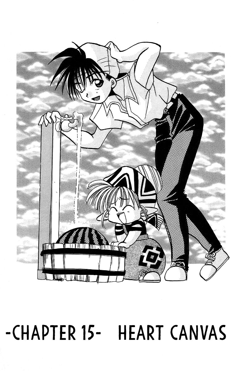 Rouman Kurabu chapter 15 page 1