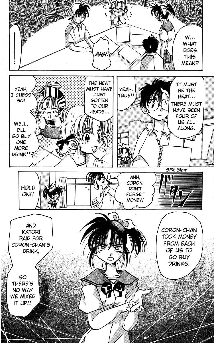 Rouman Kurabu chapter 15 page 10