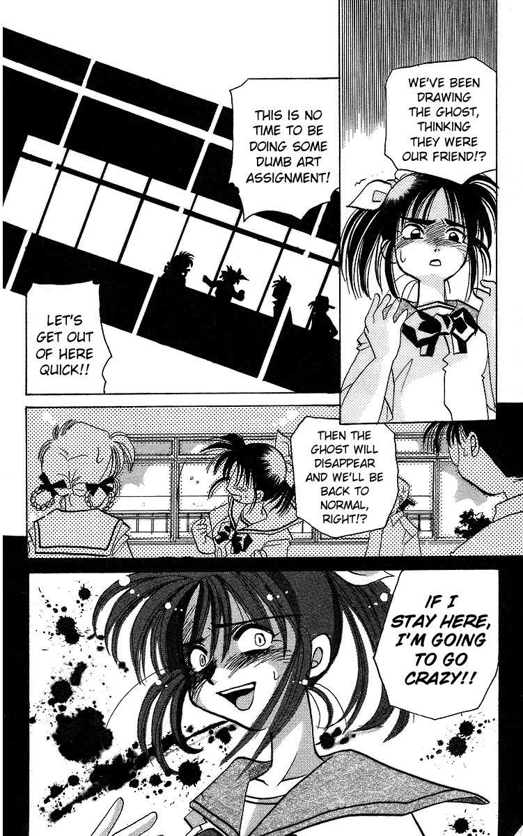 Rouman Kurabu chapter 15 page 12