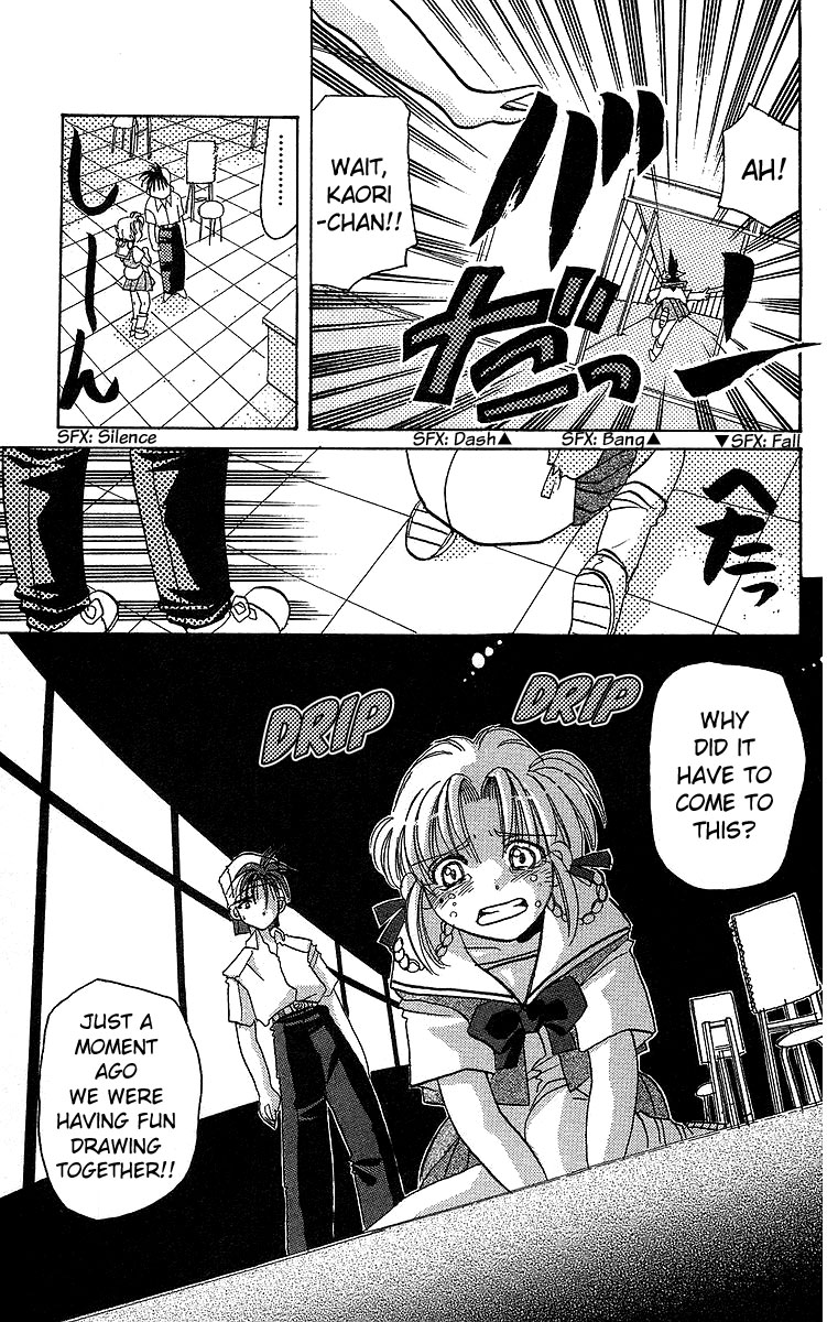 Rouman Kurabu chapter 15 page 13