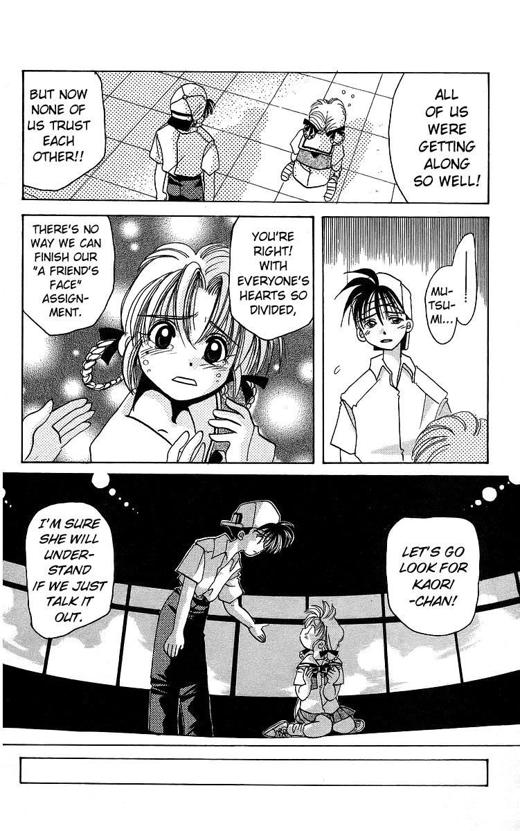 Rouman Kurabu chapter 15 page 14