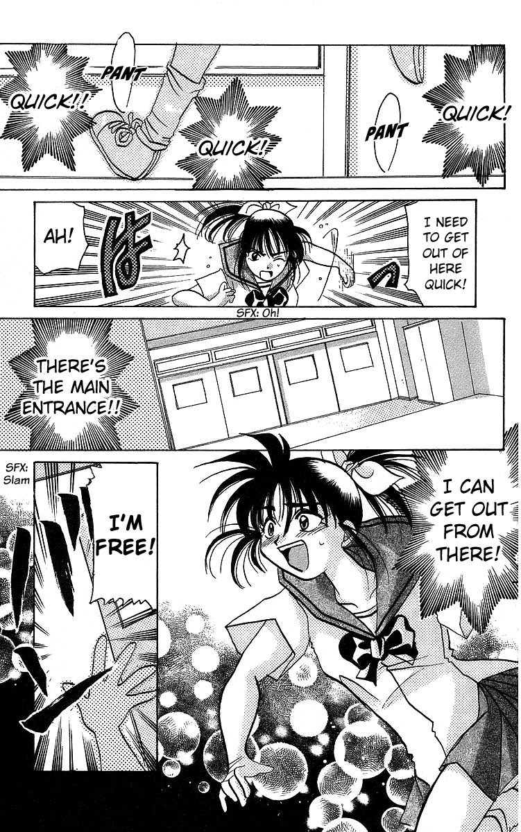 Rouman Kurabu chapter 15 page 15