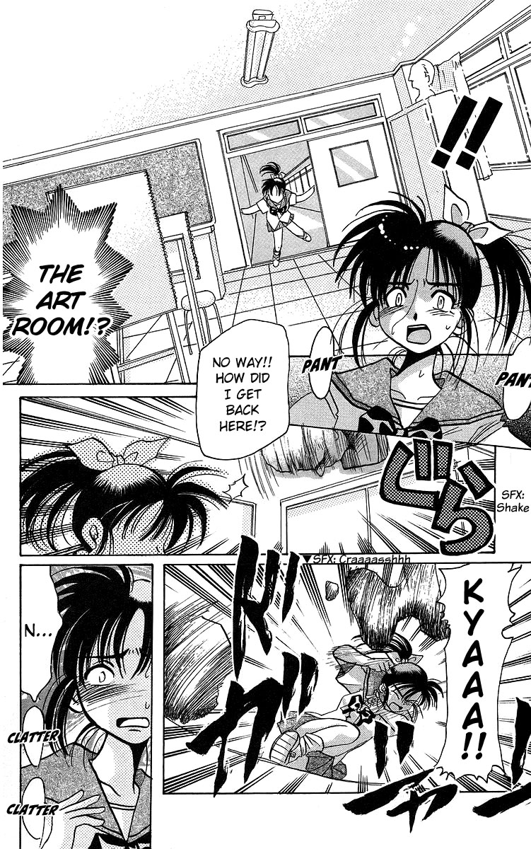 Rouman Kurabu chapter 15 page 16