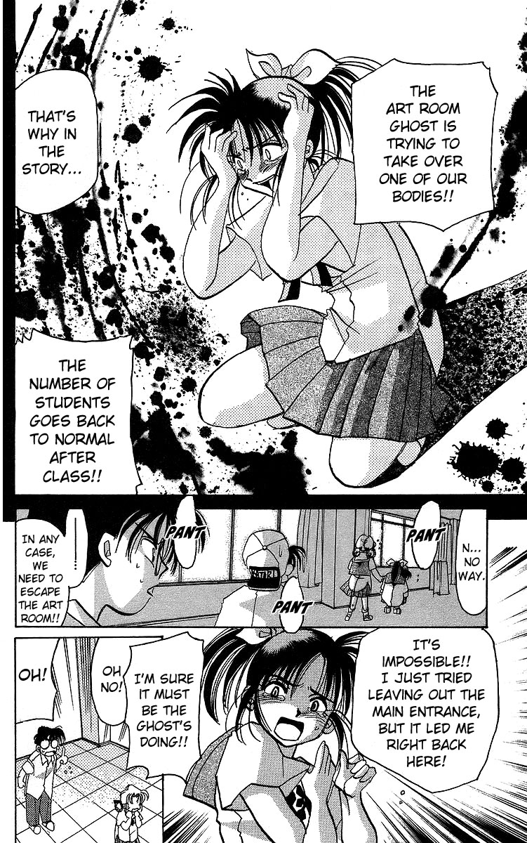 Rouman Kurabu chapter 15 page 18