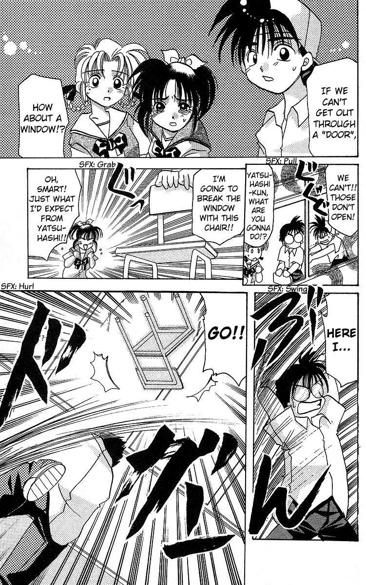 Rouman Kurabu chapter 15 page 19