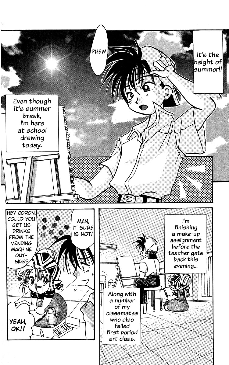 Rouman Kurabu chapter 15 page 2