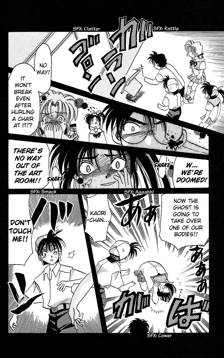 Rouman Kurabu chapter 15 page 20