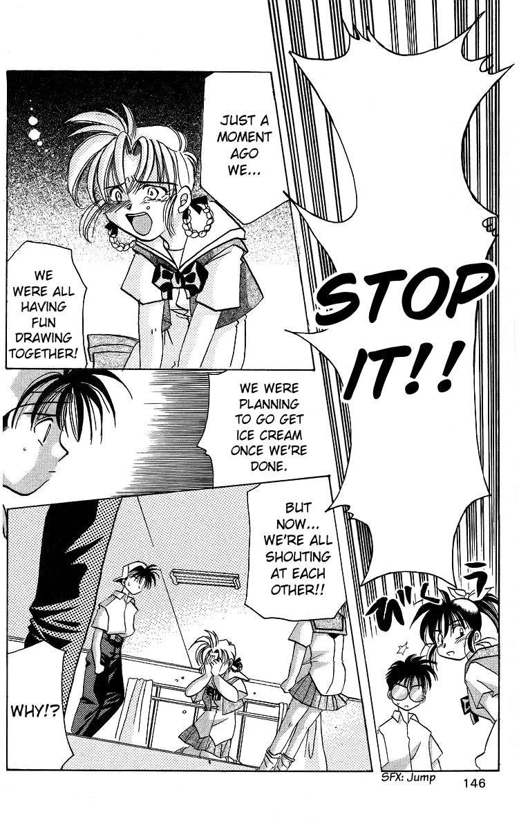 Rouman Kurabu chapter 15 page 22