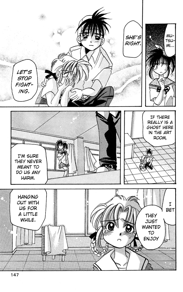 Rouman Kurabu chapter 15 page 23