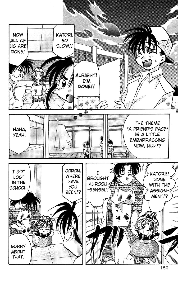 Rouman Kurabu chapter 15 page 26