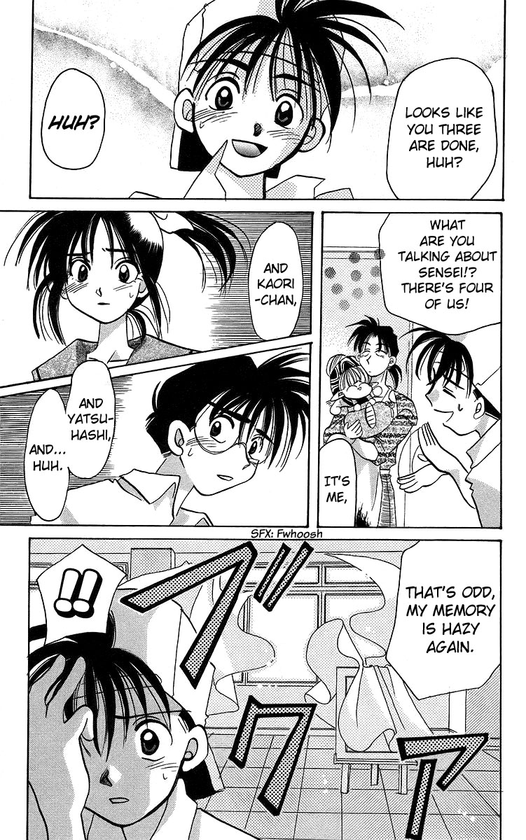 Rouman Kurabu chapter 15 page 27