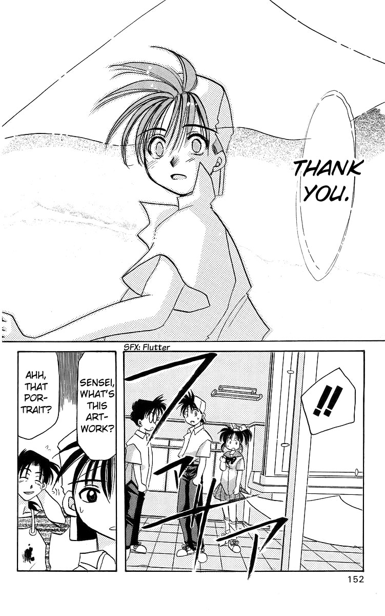 Rouman Kurabu chapter 15 page 28