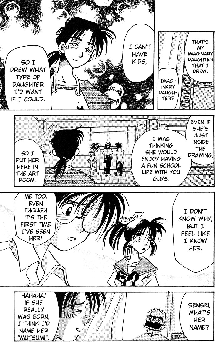 Rouman Kurabu chapter 15 page 29