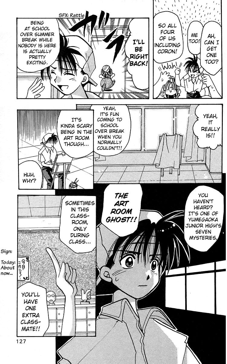 Rouman Kurabu chapter 15 page 3