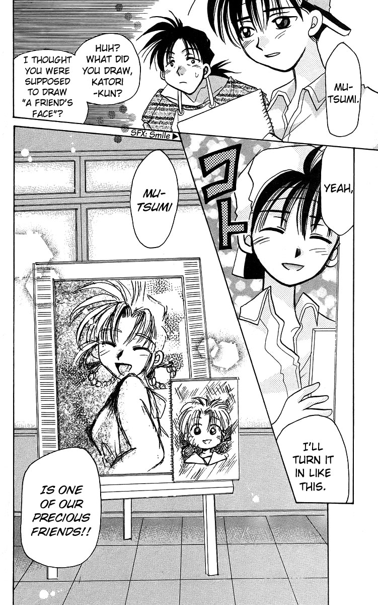 Rouman Kurabu chapter 15 page 30