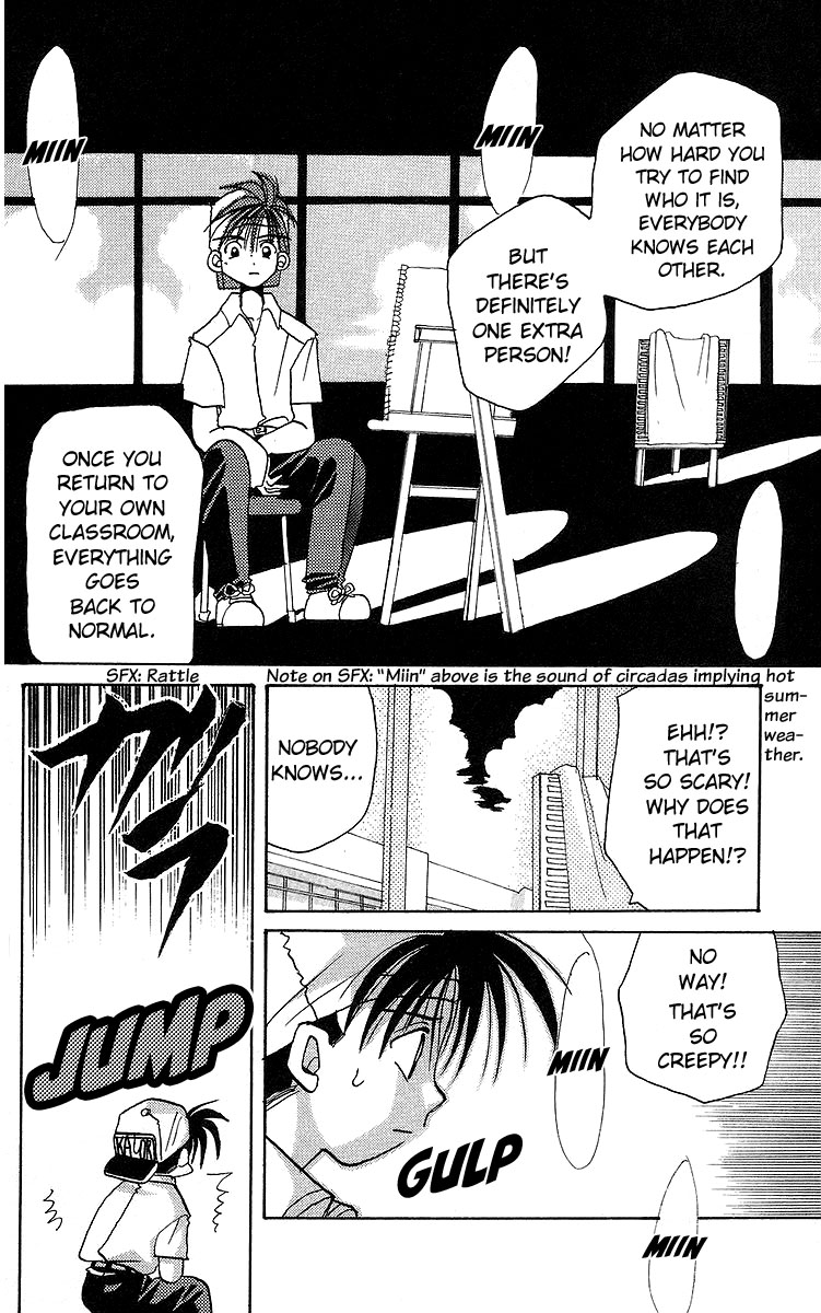 Rouman Kurabu chapter 15 page 4