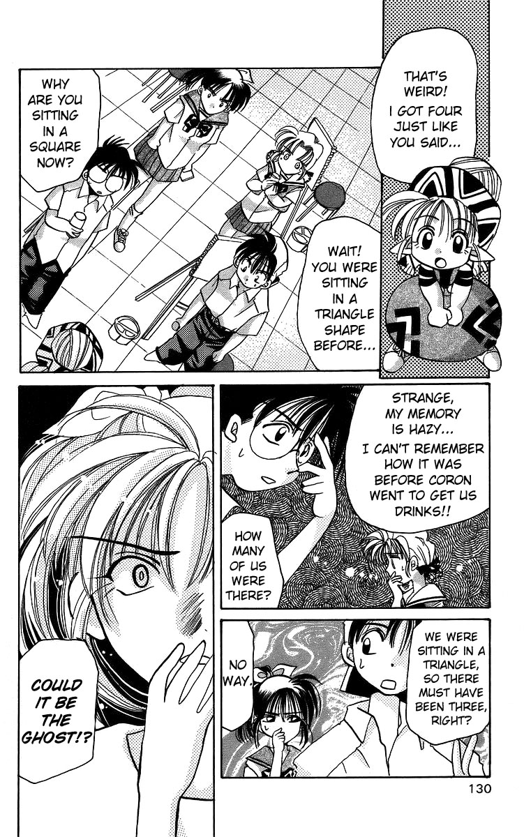 Rouman Kurabu chapter 15 page 6