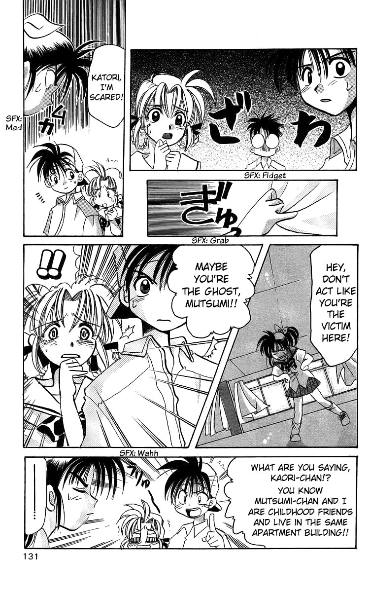 Rouman Kurabu chapter 15 page 7