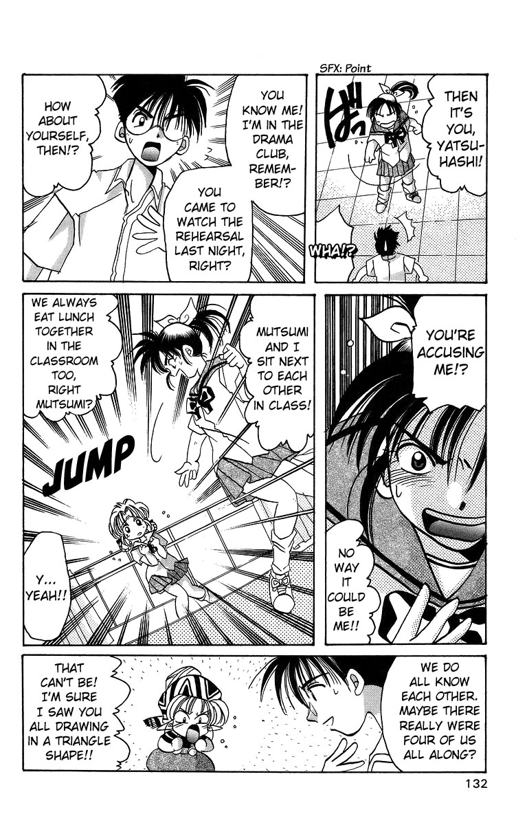 Rouman Kurabu chapter 15 page 8