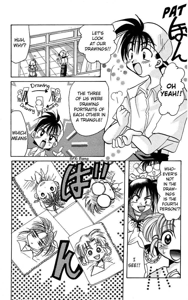 Rouman Kurabu chapter 15 page 9