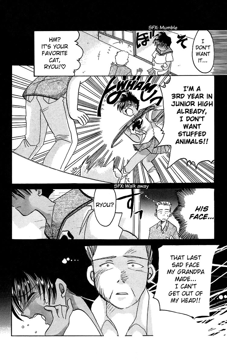 Rouman Kurabu chapter 16 page 10