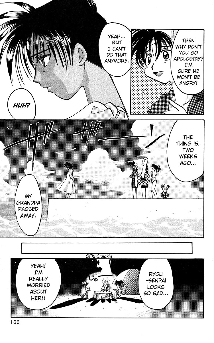 Rouman Kurabu chapter 16 page 11